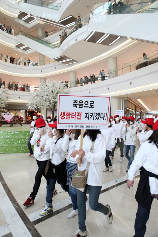 사진] 성매매 여성, 까나리액젓 뿌리며 시위 | 중앙일보