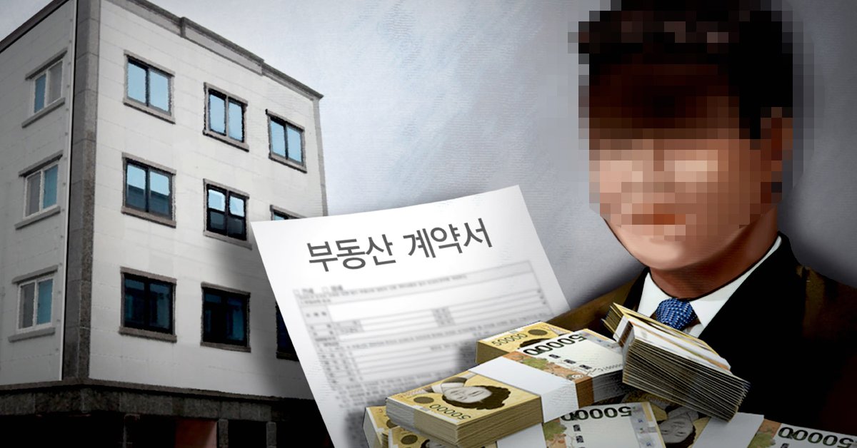 대학생 원룸 보증금 39억원, 외제차·도박·해외여행에 탕진한 임대업자 | 중앙일보