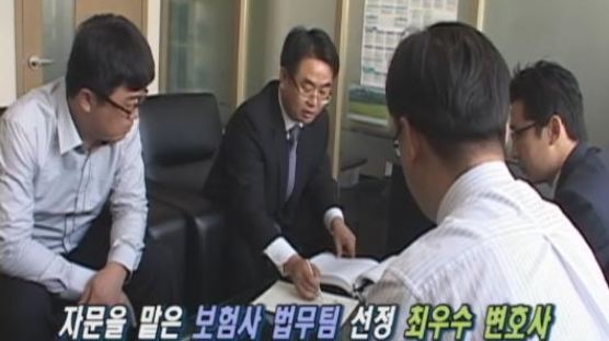 [2010 전문변호사를 만나다] 전천후 진두지휘의 민ㆍ형사 전문 허금탁 변호사