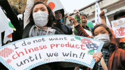 “중국에 분노” 도쿄서 4500여 명 시위