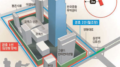 군·경 6만 명 동원 … 회의장 ‘3중 경호’