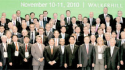[서울 G20 비즈니스 서밋] 120명의 CEO와 머리 맞댄 정상들