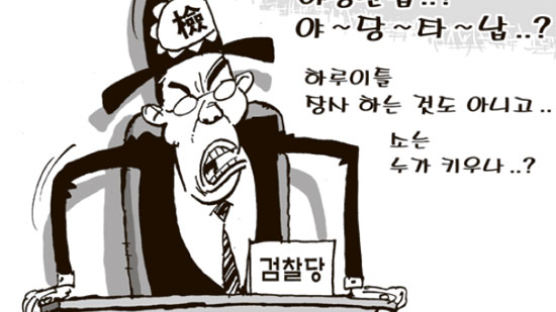 [중앙 만평] 11월 18일