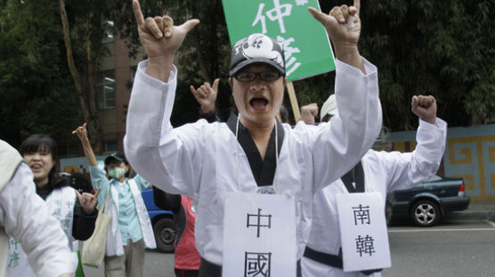[사진] 대만 태권도 '한국-중국' 편파판정 시위