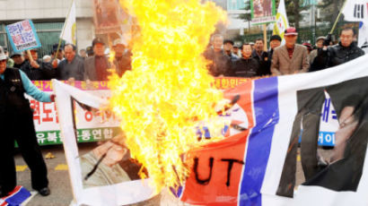 [사진] 어버이연합 등 보수·시민단체 북한 공격 규탄