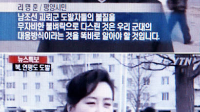 조선중앙TV "무자비한 불벼락으로 다스렸다"