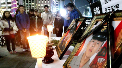 [사진] 보수 대학생들 연평도 희생자 촛불 추모식