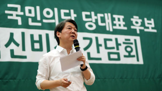 자유한국당 데칼코마니 국민의당 전당대회?…대권 후보 출마에 가치 논쟁까지