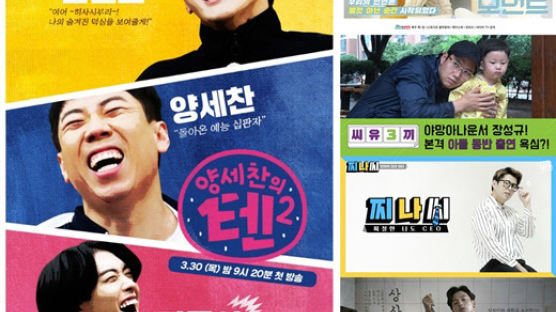 JTBC, '스튜디오 룰루랄라' 통해 디지털 재미 잡는다