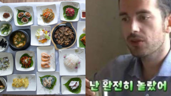 외국인들 놀라움 금치 못하는 한국 식당 문화