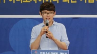 [단독] '400억 허위 계좌' 논란에 경북대 "박철상 대책 회의 진행"