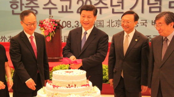5년 전엔 시진핑 참석, 이번엔 따로 여는 한·중 수교 행사