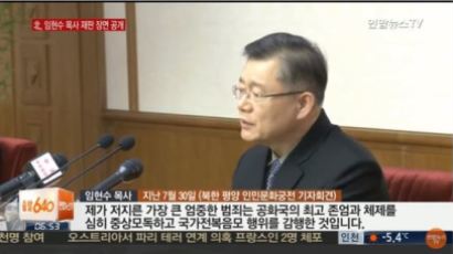 캐나다 총리 특사 방북…억류된 한국계 목사 석방 교섭할 듯