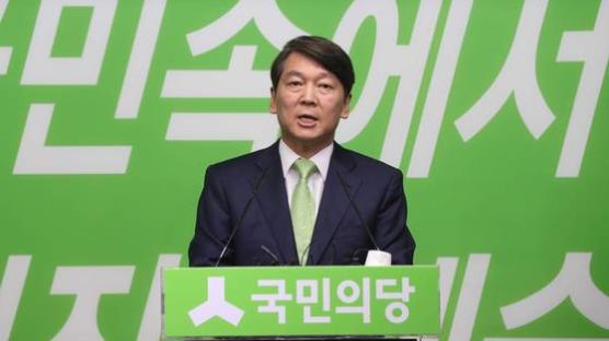 또 조작 논란 휩싸인 국민의당…"안철수 출마 촉구 서명 조작 의혹" 
