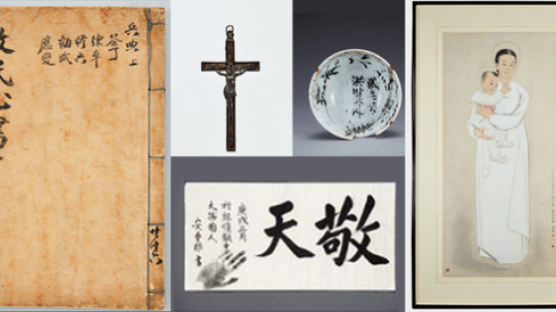 안중근 유묵, 정약용 십자가…한국 천주교 230년史 바티칸에