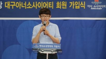 [단독] '주식투자 400억원 신화' 박철상, 경북대 수료 상태 