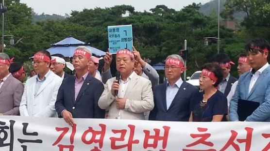 청와대 앞에 모인 농축산인들…"추석 전까지 김영란법 개정해야"