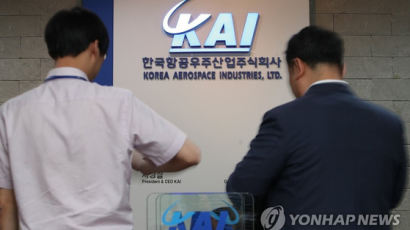 검찰, KAI 협력업체 대표 '사기'혐의 사전구속영장 청구