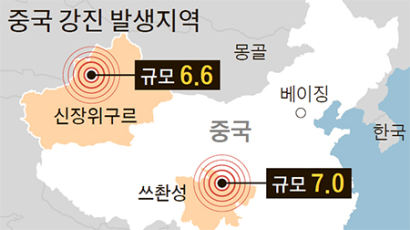 쓰촨성 관광지 주자이거우 규모 7 강진 최소 19명 숨져 … 한국인 큰 피해 없는 듯