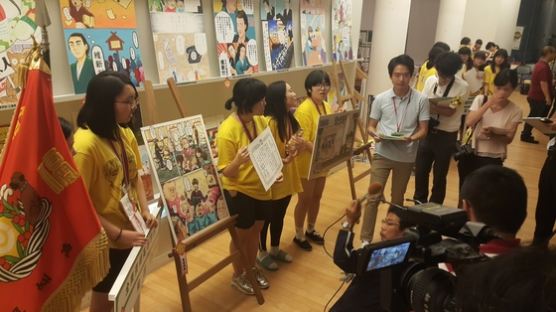 일본 '만화 고시엔' 대회 우승한 한국 예술고생들