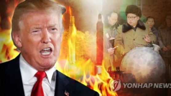 [속보] 트럼프 "군사적 해결 준비 완료…김정은, 다른 길 찾아라"