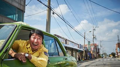 [현예슬의 만만한 리뷰] (2) 그들도 누군가의 가족이었다, 영화 '택시운전사'
