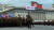 평양시에서 열린 입대·재입대 탄원 모임 행사에 참가한 북한 청년들이 행진을 하고 있다. [연합뉴스]