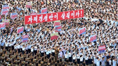 北 “전민 총결사전 준비”…당 간부 비상대기태세 발령