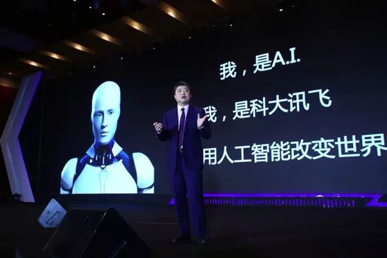 커다쉰페이의 AI 기술은 중국 인터넷공룡 3인방인 바이두·알리바바·텐센트와 비교해 손색이 없다는 평가를 받는다.[출처: 바이두 백과]