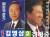 1992년 대선에서 김영삼 전 대통령은 부산에서 73.3%, 김대중 전 대통령은 광주에서 95.8%의 지지율을 얻었다. [중앙포토]