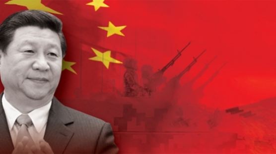 [장기 집권 노리는 시진핑 중국 국가주석] 경제 등에 업고 거침없는 군사굴기 