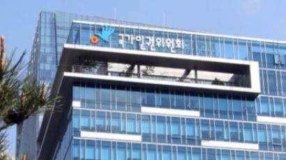 “경찰·소방관 등 보험가입 거부는 차별”…금감원에 시정권고