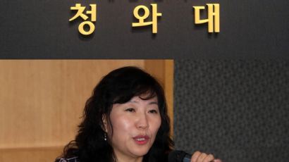 靑 인사추천실명제도 유명무실…진보 진영서도 “어떤 힘센 연줄이 박기영을…”