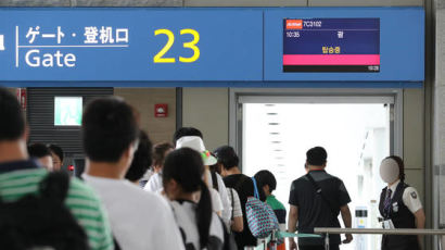 외신 "강심장 한국인들 괌 여행 계획 취소 거의 없어"
