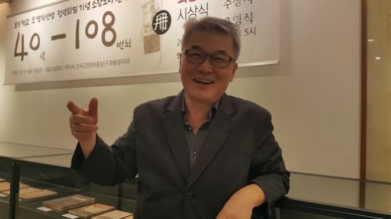 용돈, 월급 털어 책 모으기 40년 "한국서지학 기초 닦았죠"