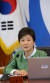 2013년 당시 청와대 세종홀에서 국무회의를 주관하던 박근혜 전 대통령. [중앙포토]