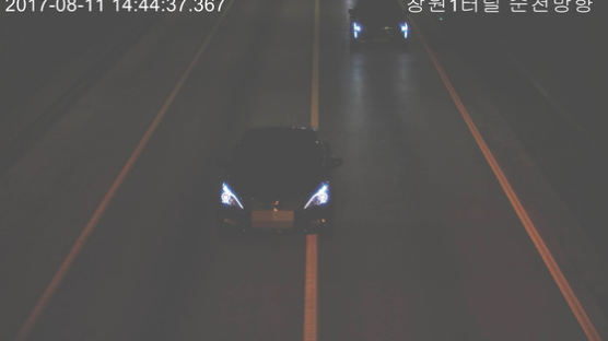[단독] 터널 속 슬쩍 차로변경, 첨단 CCTV에 걸린다