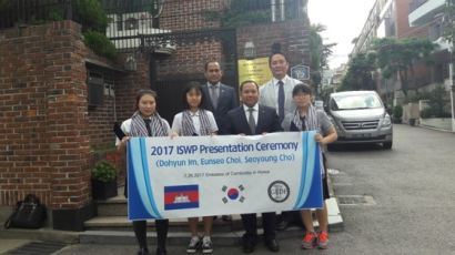 캄보디아 "고마워요 한국 학생들" ··· 중고생들의 국제 환경 봉사활동에 감사장