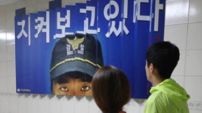  “몰카 올려도 처벌 받지 않는 현실”…페북ㆍ구글ㆍ트위터 등 상대로 시위 벌인 여성들
