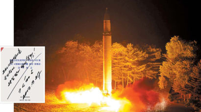 "미 CIA 비밀보고서 '북한 ICBM 대기권 재진입 기술 갖춰'" 