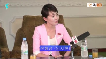 [단독] 탈북여성 임지현 다시 등장, "음란 영상에 출연했다" 고백