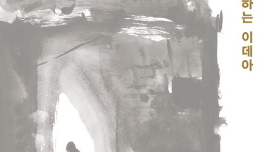[마이 베스트] 하루키가 던진 수수께끼 풀어가는 묘미