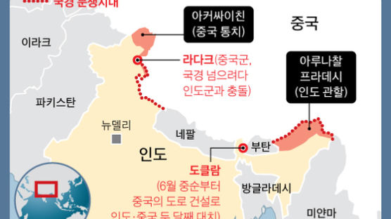 두 거인 물러설수 없는 자존심...中·인도 국경대치 이번주 최대고비