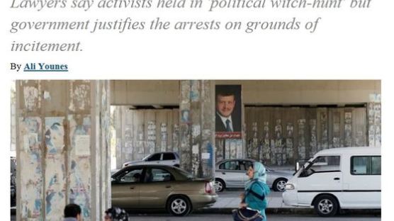  ‘아랍의 봄’ 도화선 된 시위 주도한 요르단인 난민 인정