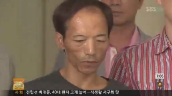 '배식구 탈주범' 최갑복 교도소서 성추행 혐의로 조사 중