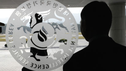 [속보]국정원, ‘민간인 댓글 사건’ 30명 검찰에 수사의뢰 