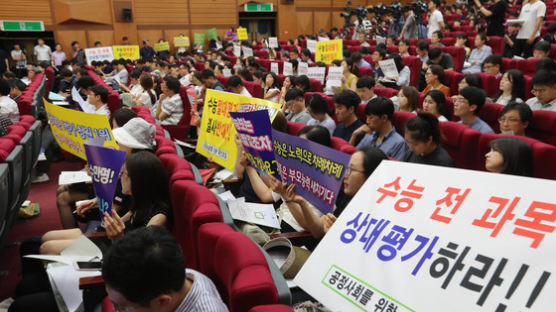 [열려라 공부] 개편 수능 ‘전략 과목’은 국어 … 다양한 책 읽으며 독해력 길러야