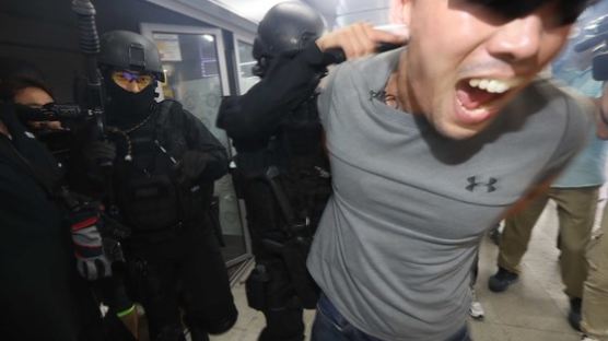 [서소문사진관]테러범을 체포하라! 실전같은 대테러대응훈련