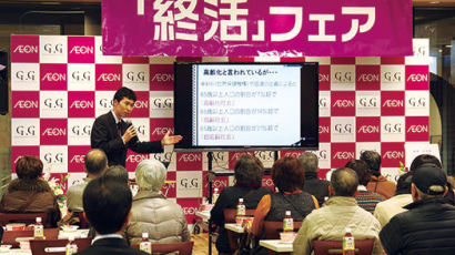 '셀프 장례' 준비하는 다사(多死)사회 일본, "자녀에 부담주기 싫어" 