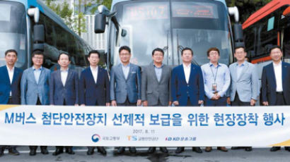 [국민의 기업] 수도권 M버스 충돌경고장치 등 지원 운수업체 대상 안전관리·단속도 강화